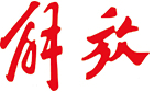 HL8(й)